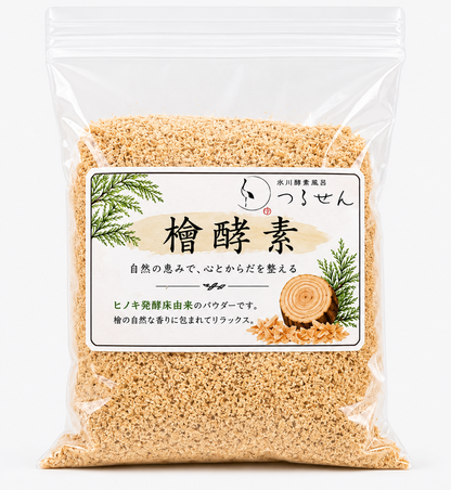 つるせん 檜スクラブ